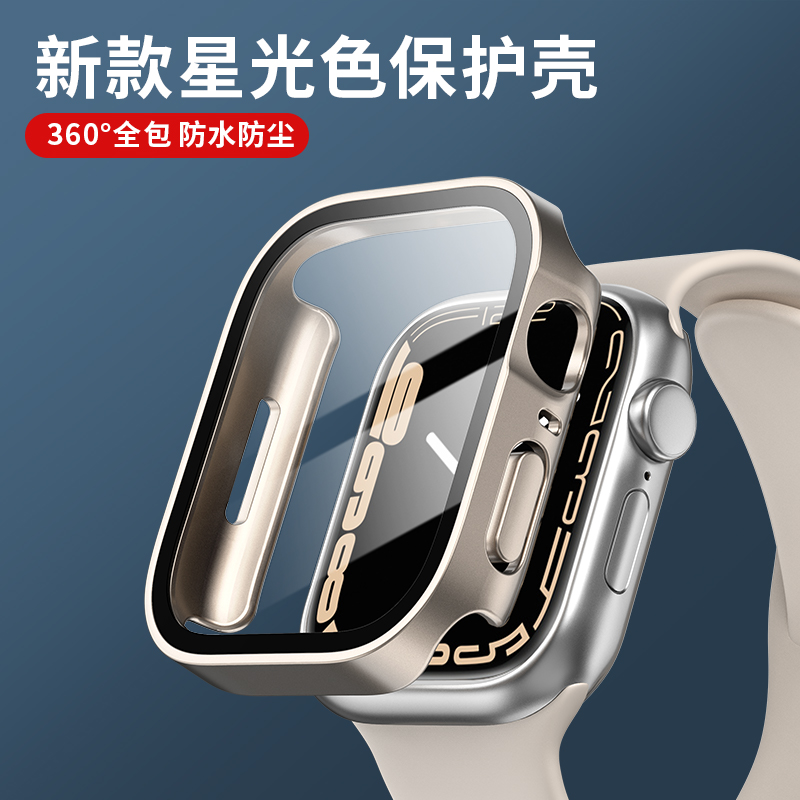 Smartwatch Watches For Girls - Vidro + capa para apple watch